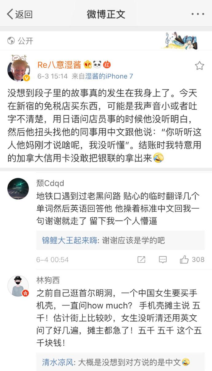 全世界都在说中国话, 出了国除了英语, 最管用的就是普通话了