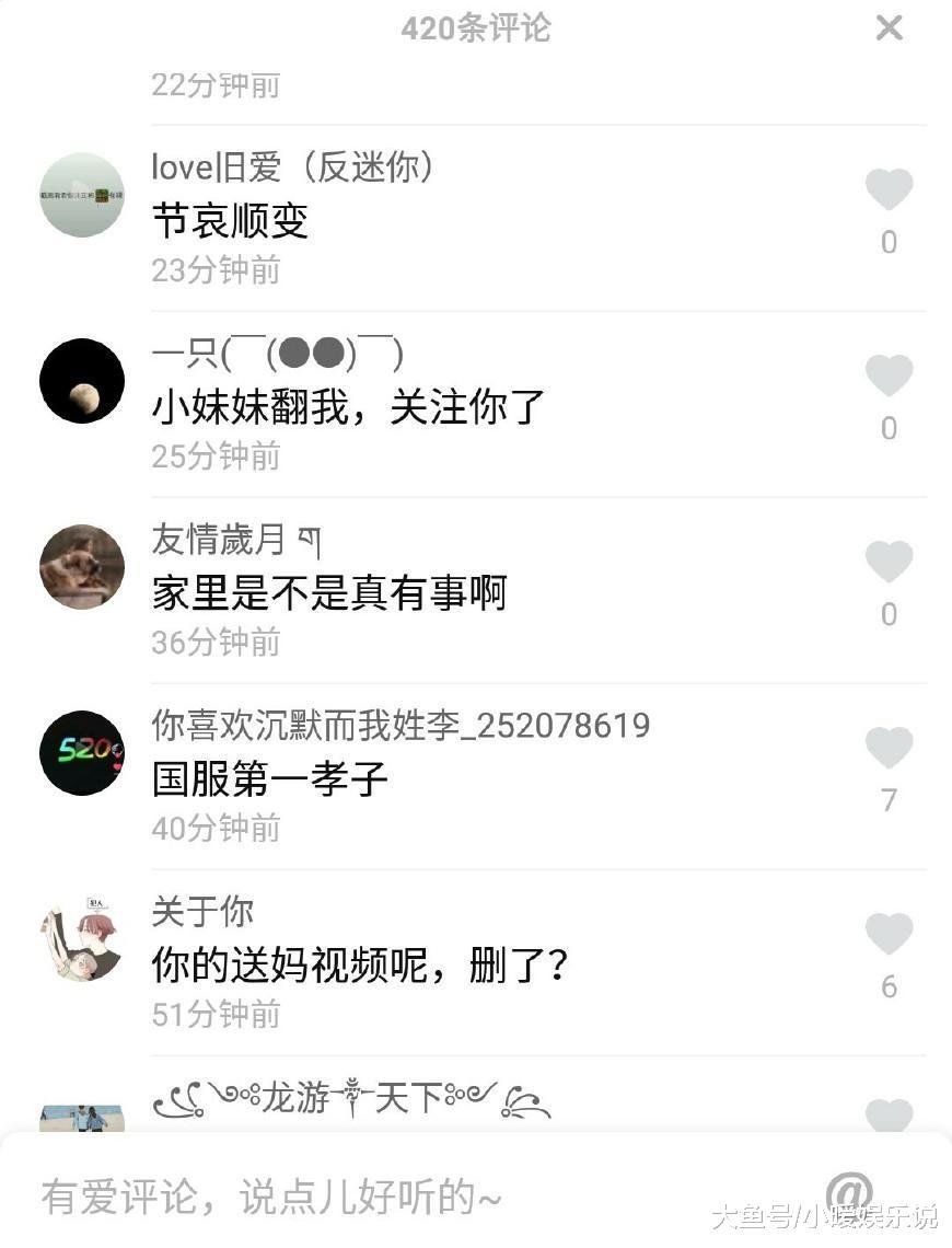 抖音现奇葩秀,妈妈去世用抖音纪念,网友褒贬不一