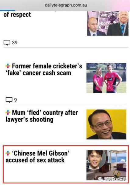 高云翔工作室声明警方已介入, 董璇: 让大家担心了, 我相信他