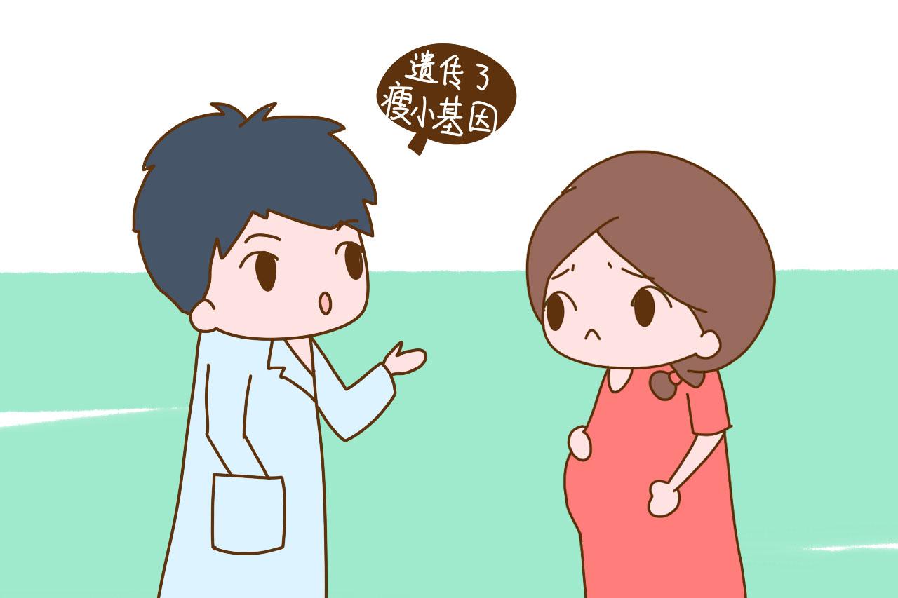 胎儿发育迟缓怎么办? 孕妈“狂补”不是办法, 找准原因才是关键