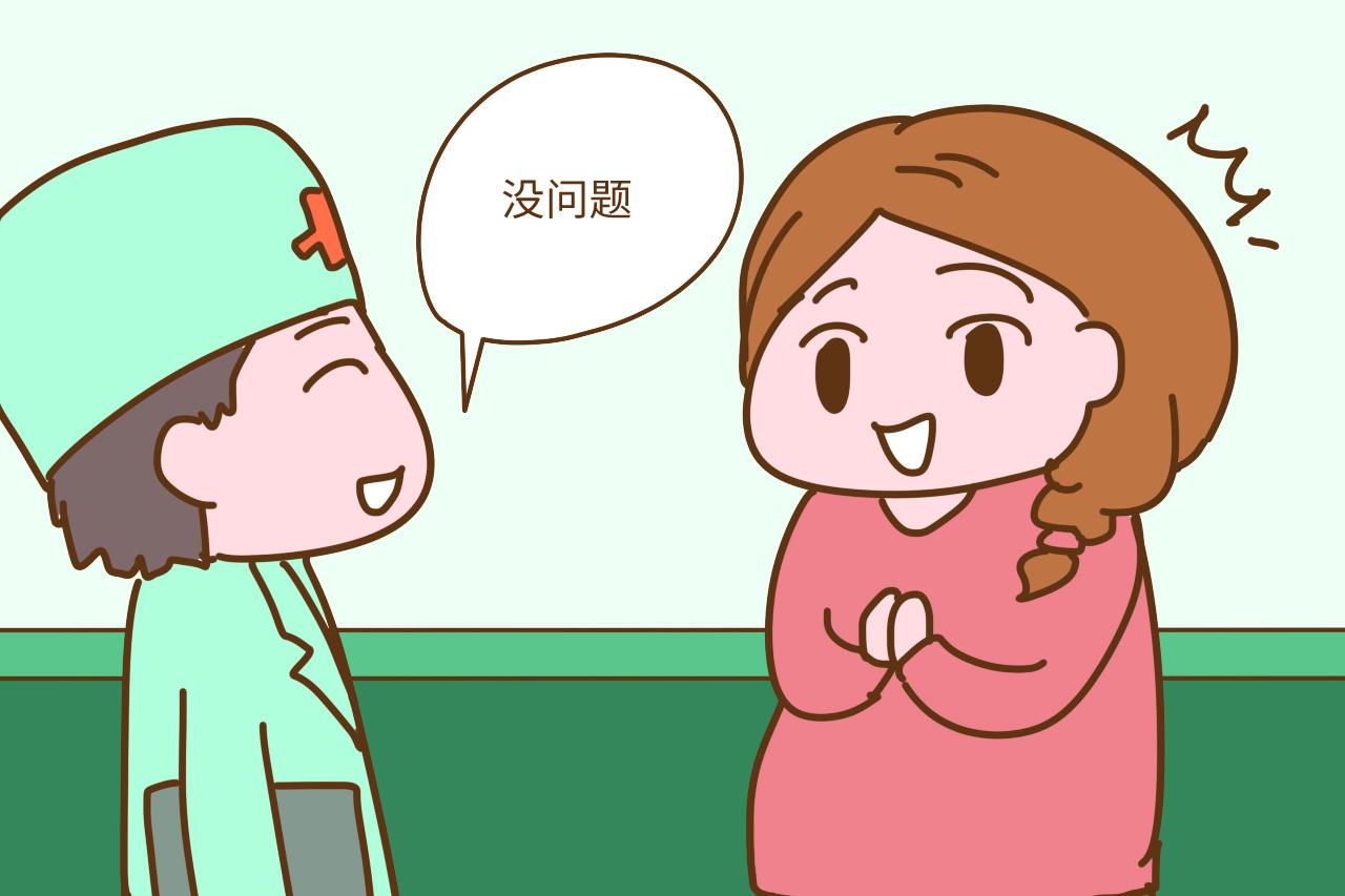 胎宝宝发育的好不好, 几乎都在四维单上的这些数据里, 快涨涨知识
