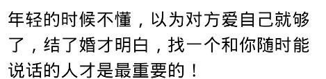 头婚和二婚的区别, 看过来人都是怎么说的? 还是原装好, 婚姻一样