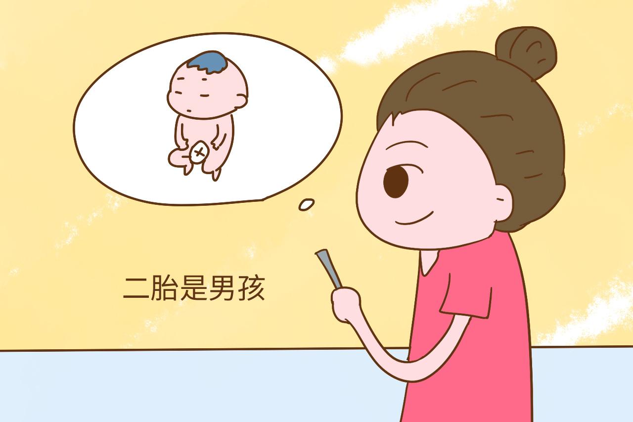 二胎是男是女倒无所谓, 就怕生个双胞胎, 让家长哭不得笑不得