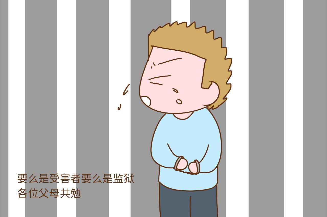 遇见这样的熊孩子, 做父母的一定要狠心教育, 不打不长记性