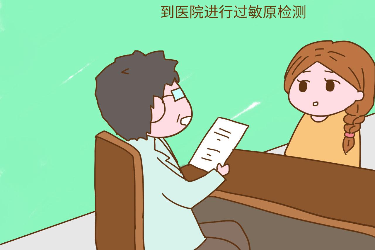 备孕3年还怀不上, 可能是这项体质在“避”孕, 老公可怜了
