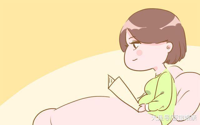 分娩前十天, 再累也要做这3件事