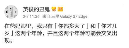 我能怎么办, 我也很无奈