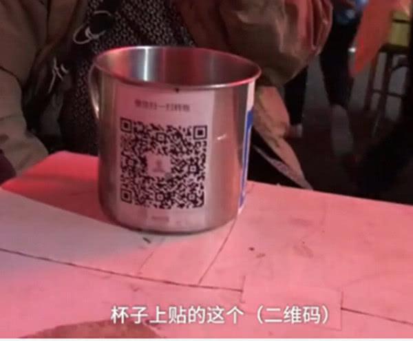 70岁霸气奶奶拿着微信二维码到处求扫, 一个姿势让万千网友都脸红了!