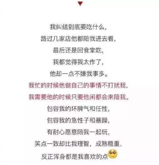 女生喜欢成熟男生的原因有哪些? 下面就告诉你们原因