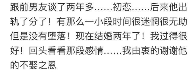 身边的人因为某件事而变得堕落了, 当时你的心里在想什么?