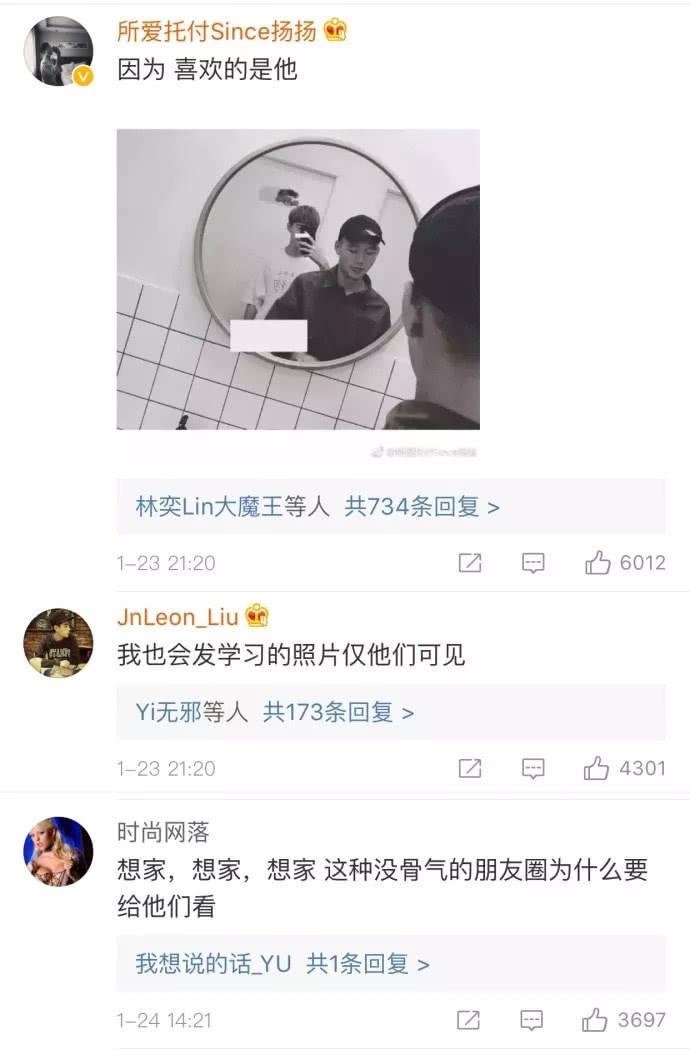 什么事情都跟爸妈说, 可为什么要屏蔽朋友圈?