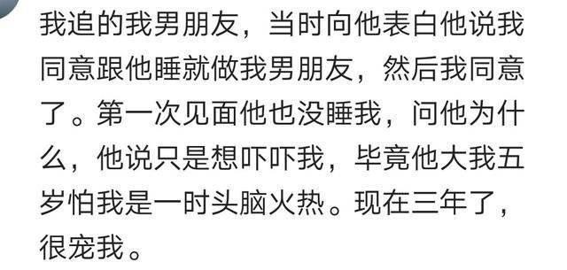 你和你对象怎样确定关系的? 没对象快get