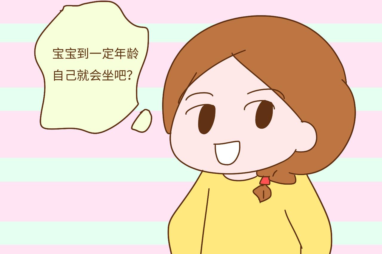 为什么宝宝7个月还不会坐? 看下这篇文章就懂了, 不仅是发育迟缓