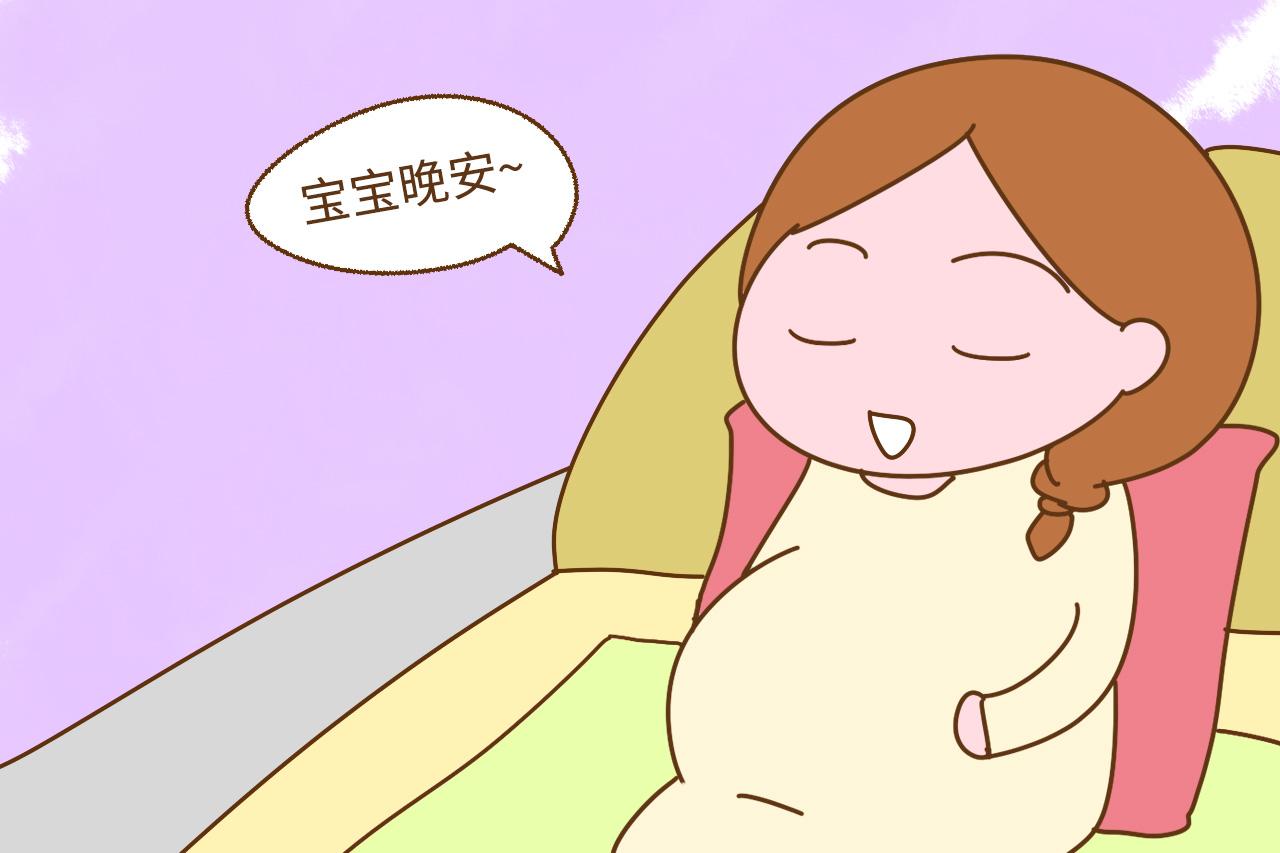 胎教就是给胎儿听音乐? 哪有那么简单, 你还要懂得这些