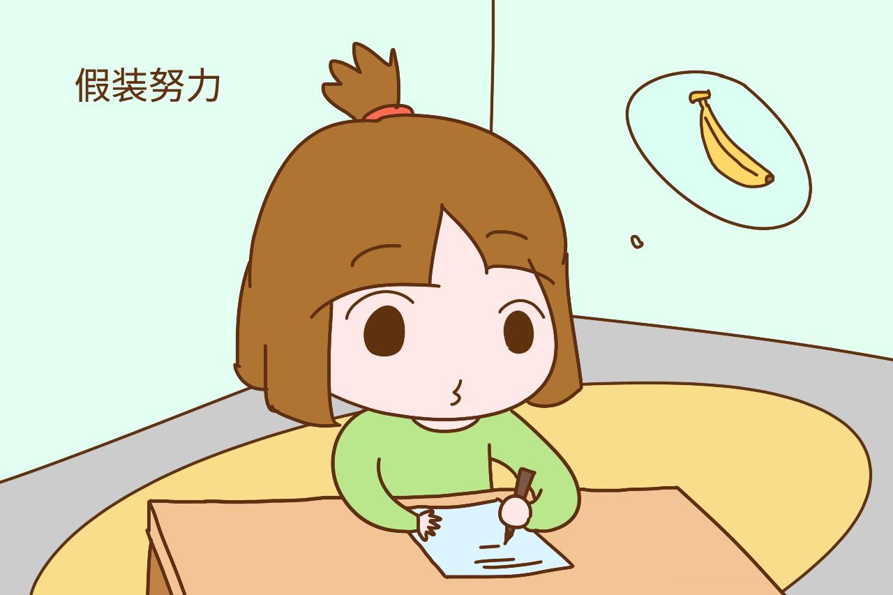 每天学到大半夜, 孩子成绩就是不见好, 这些原因家长要知道