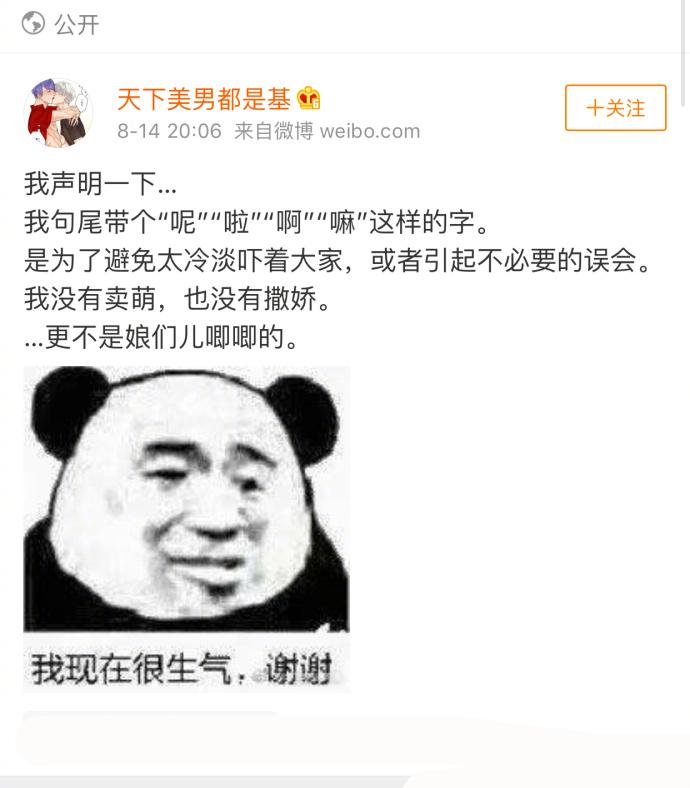 聊天时会为了显得友善加语气词和表情包, 没错是我本人了