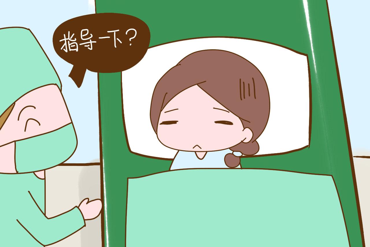 产科医生生孩子会是什么样? 跟你想象中的完全不同
