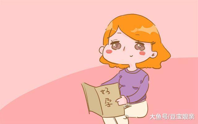 产前征兆的出现顺序暗示着分娩是否顺利? 专家这么回答