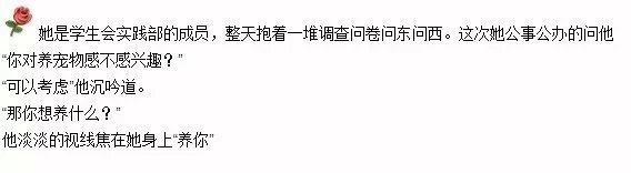 要有多幸运你喜欢的人才会恰好也喜欢你