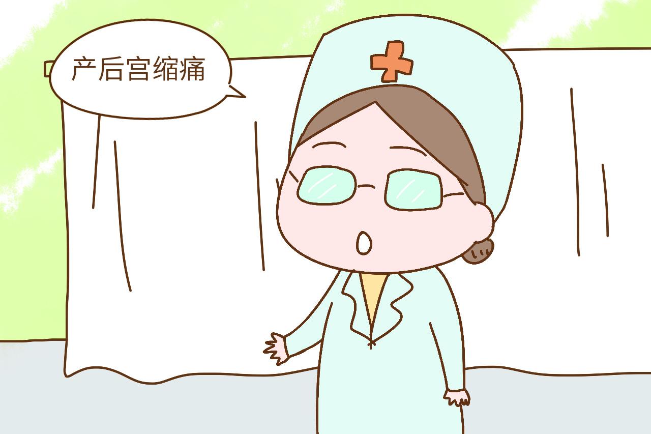 剖腹产的妈妈, 产后这几种痛排队等着你, 做好心理准备了吗?
