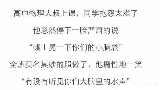 老师的套路你别猜你别猜