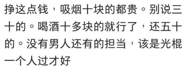 工资2000多, 30元一包的烟抽的起吗? 看网友怎么说