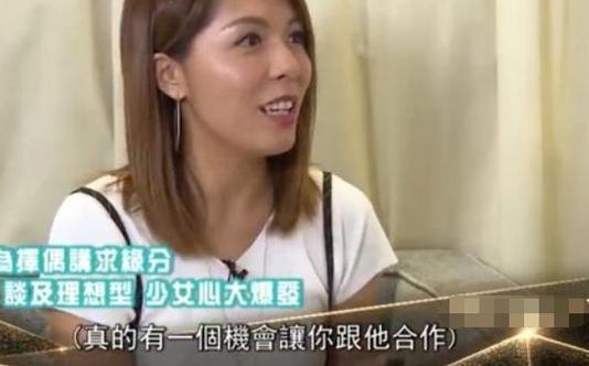秦岚被香港媒体问喜欢的男星, 说出名字后害羞捂脸, 网友称有眼光
