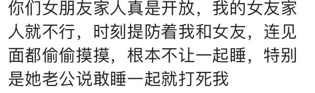 为了能早点抱到孙子, 爸妈们能用心良苦到什么程度?