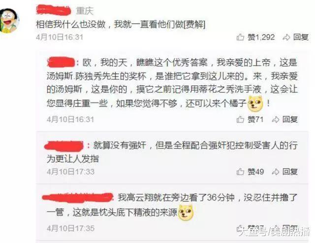 高云翔已出狱, 带脚铐居住澳洲家中! 董璇为了他真是既操心又费钱