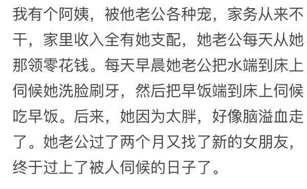这是娇生惯养, 还是培养了弱智青年呢?