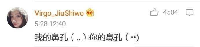 现在都流行这样嘲讽了吗?