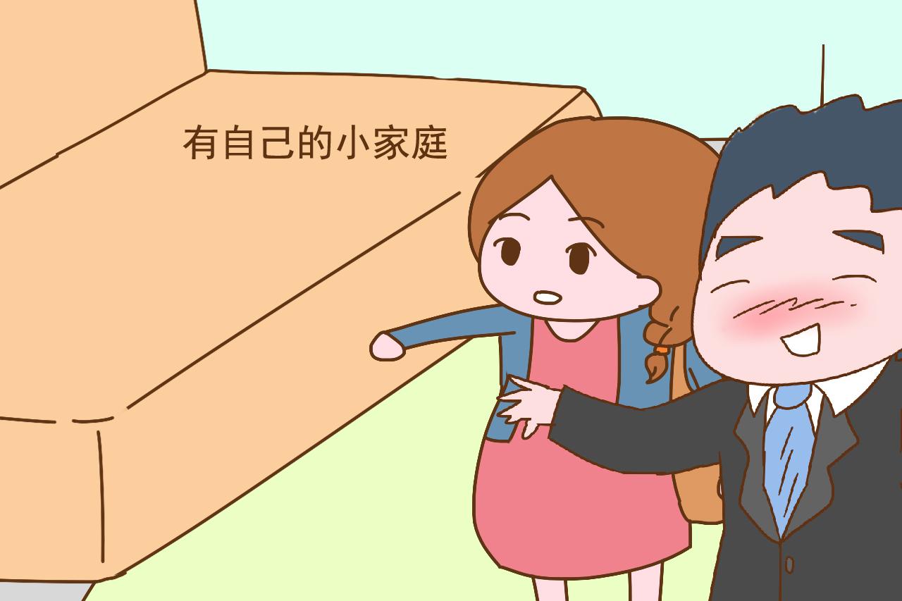 为什么说“嫁出去的女儿泼出去的水”? 这些原因很戳心