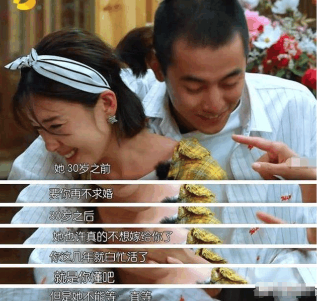 刘涛昔日神预言阚清子纪凌尘结局 被赞话语中肯