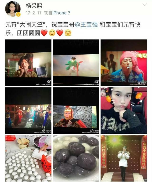 王宝强新恋人身份被扒, 原来王宝强在她心中一直很重要