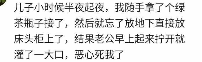 你老公做了哪件事让你为他的智商堪忧? 网友: 简直蠢哭了