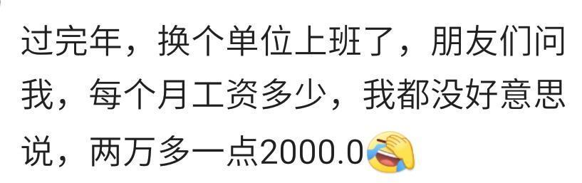 你的收入可以支撑你怎样的享受? 不能随意挥霍, 只能多吃份方便面