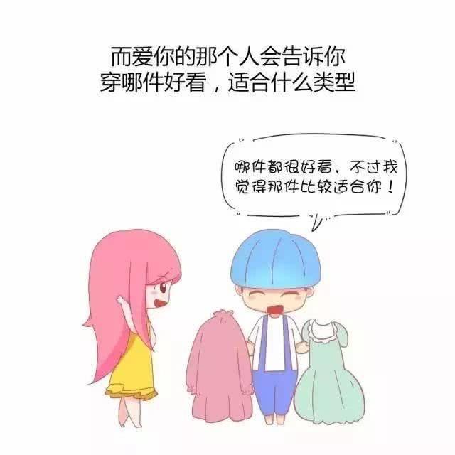 “爱你的人”和“你爱的人”的不同之处