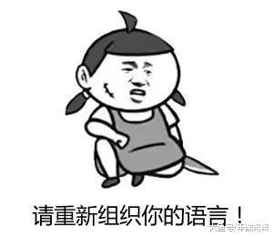 幼儿园开学典礼跳钢管舞, 被革职的园长竟然这样解释