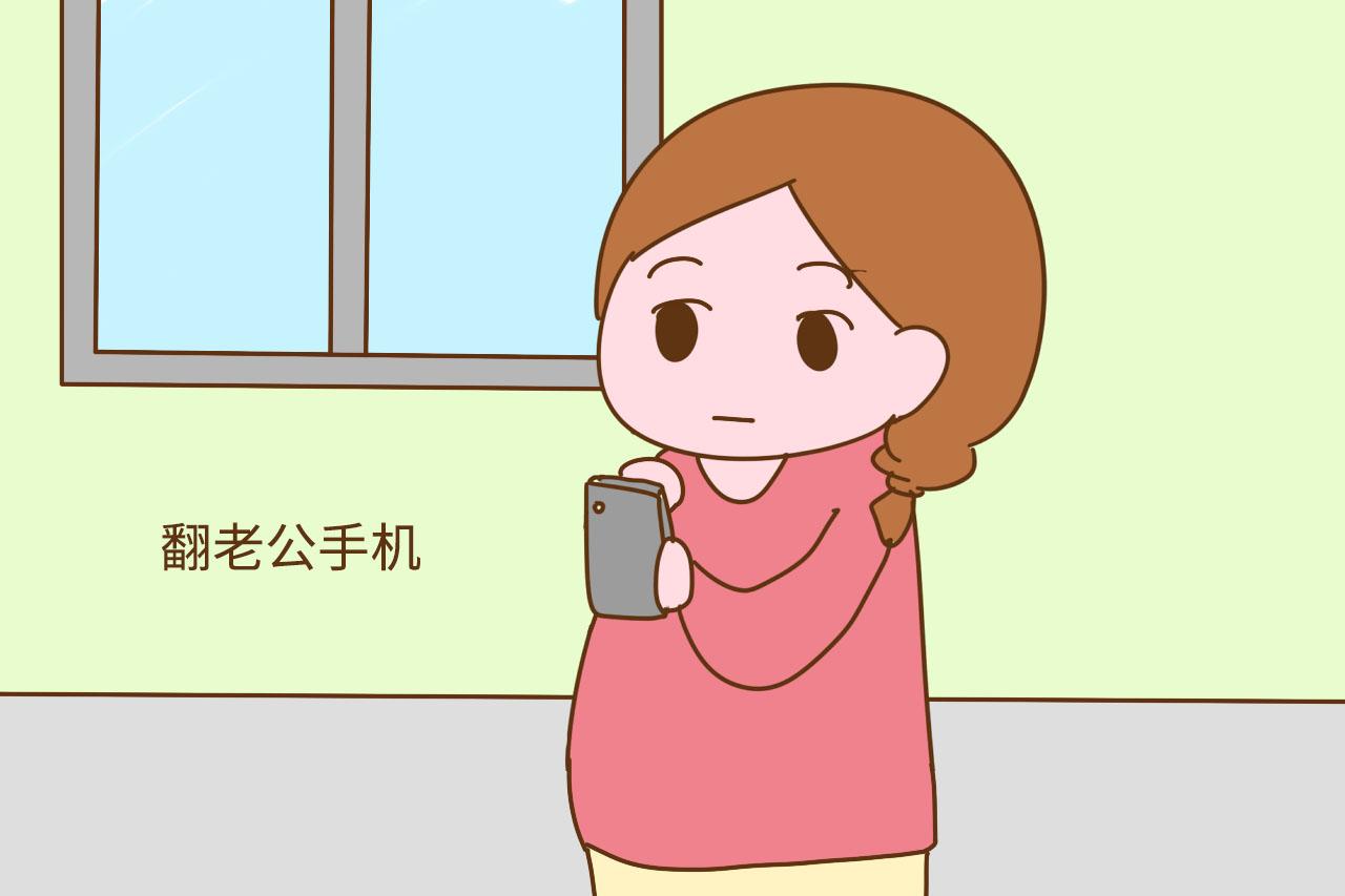 老公是不是大猪蹄子, 怀孕时就该知道了, 不用等以后