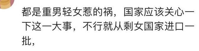 为什么现在社会上光棍越来越多? 网友: 男人单身, 多半是被迫的