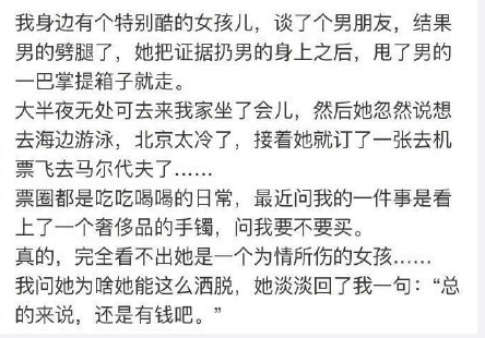 如何快速从失恋中走出来？大写的