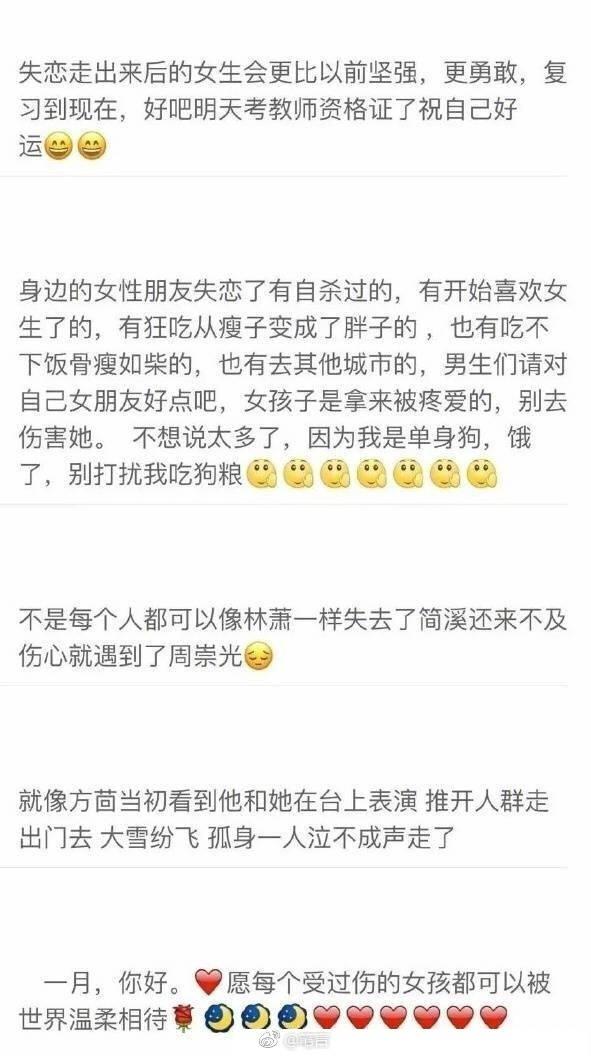 失恋对一个女生伤害有多大? 看完你还舍得让你身边的她心痛吗 ???