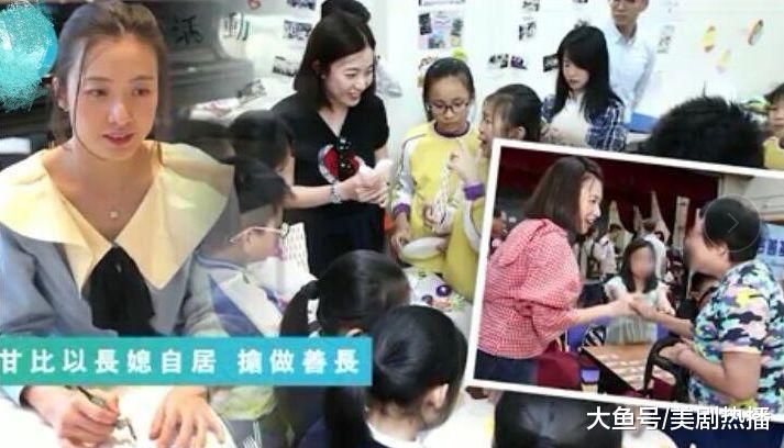 一举多得! 甘比创办以刘母为名基金会, 还明确了自己长媳身份!