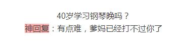 有时候我真不知道怎么回答你, 彷佛听到了心碎的声音