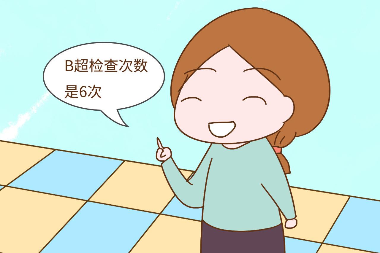 整个孕期大概做几次B超, 胎儿会被影响吗? 这位孕妈前后做了17次