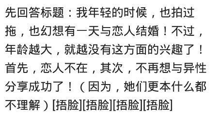 为什么男人越穷越想结婚, 越有钱越不想? 看看男人怎么说