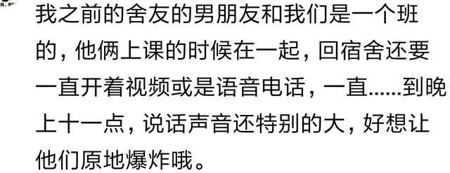 你的舍友有哪些让你难以忘却的事迹? 网友: 有蚊子, 责怪挂蚊帐的