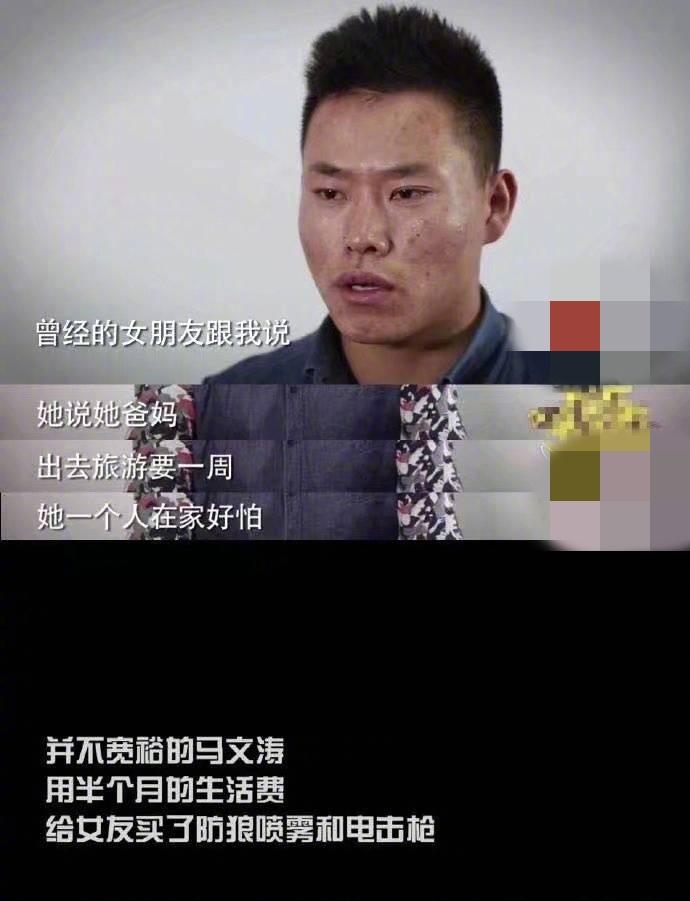 有些男生 始终没有女朋友, 其实是有原因的