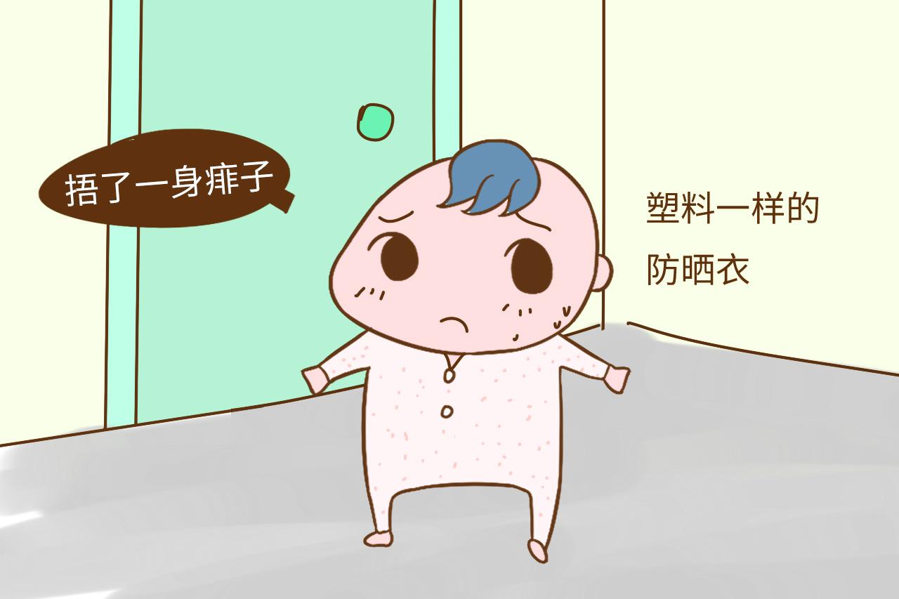 让宝宝晒太阳补钙? 应该注意的是防晒, 4个要点让宝宝远离皮肤晒伤