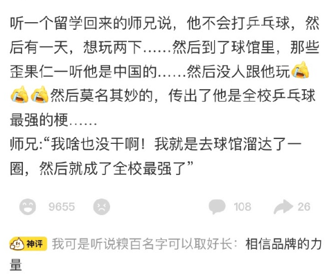 这些歪果仁都被打出阴影了